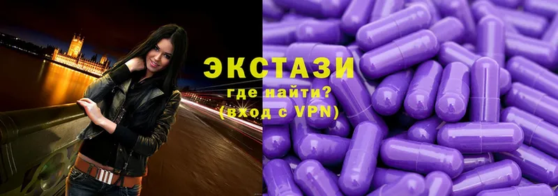 mega вход  наркотики  Кудымкар  Ecstasy круглые 