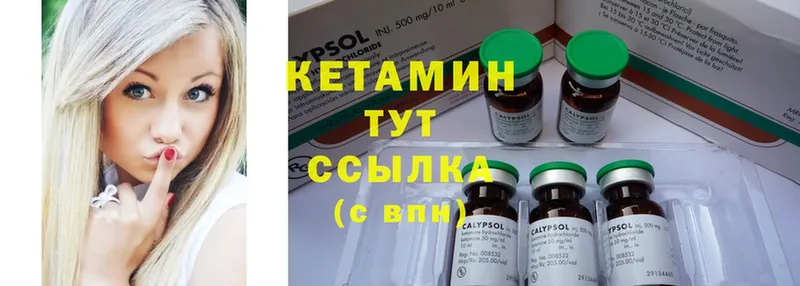 даркнет сайт  Кудымкар  КЕТАМИН ketamine 